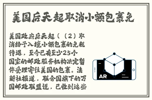 捡到同桌小玩具的开关