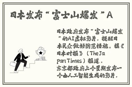 王瑞儿**门